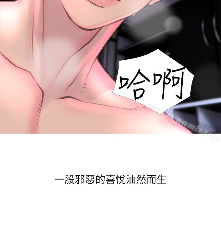 22P - 阿姨的秘密情事
