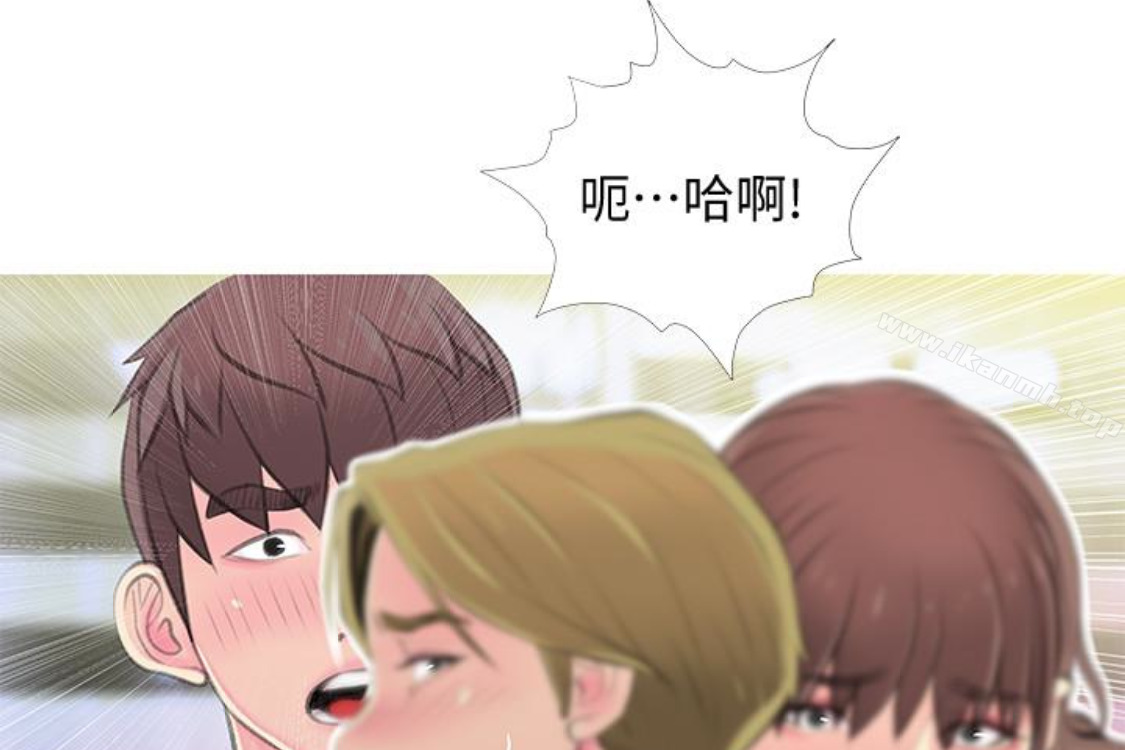 101P - 阿姨的秘密情事