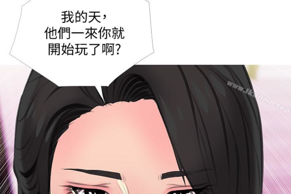 103P - 阿姨的秘密情事