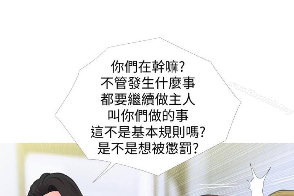 107P - 阿姨的秘密情事
