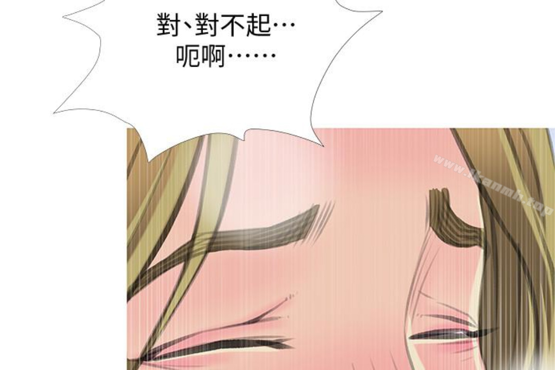 110P - 阿姨的秘密情事