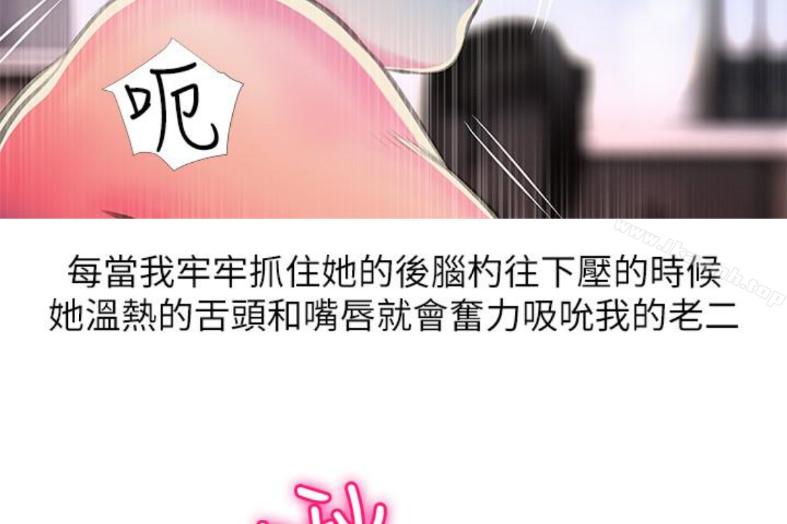 11P - 阿姨的秘密情事