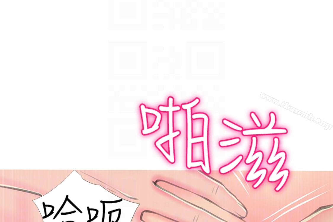 116P - 阿姨的秘密情事