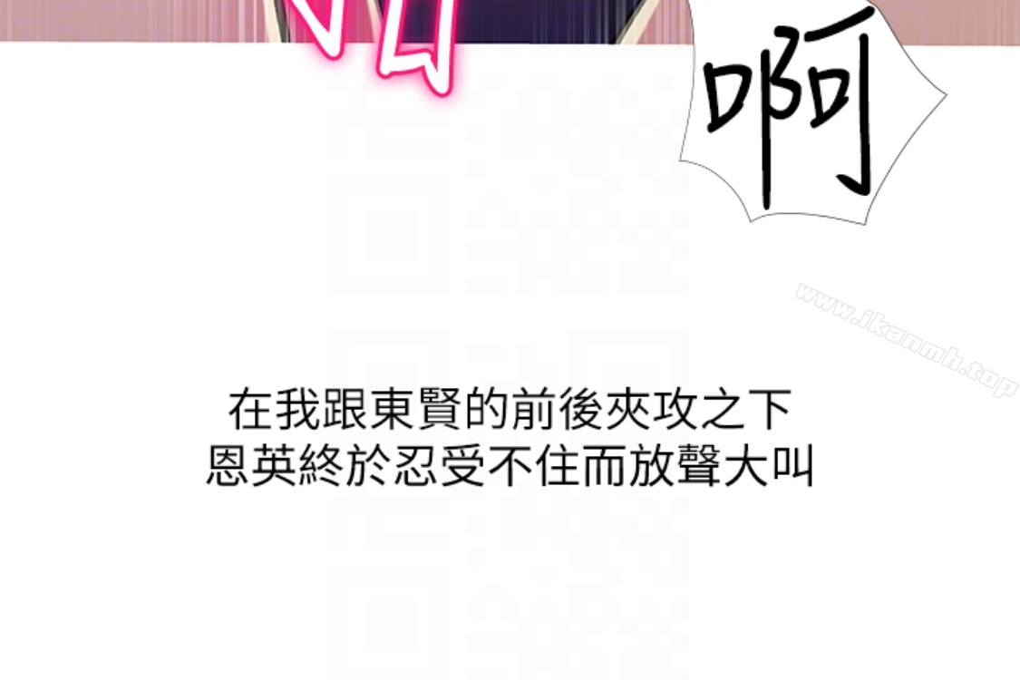 118P - 阿姨的秘密情事