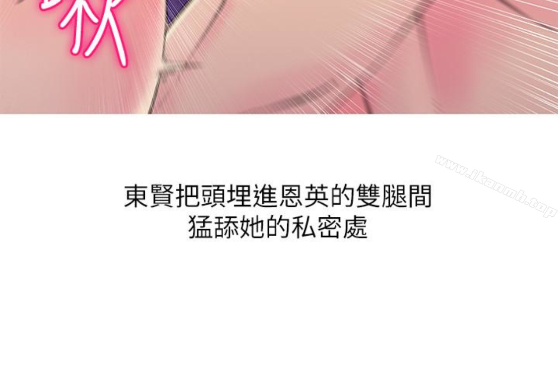 13P - 阿姨的秘密情事
