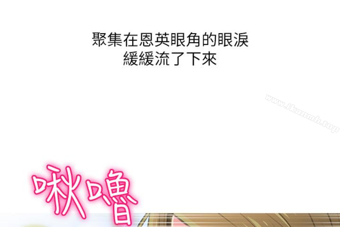 16P - 阿姨的秘密情事