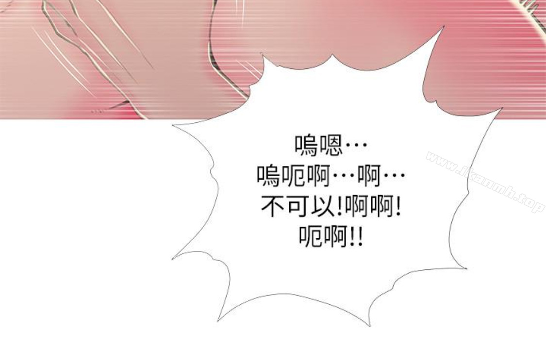 18P - 阿姨的秘密情事