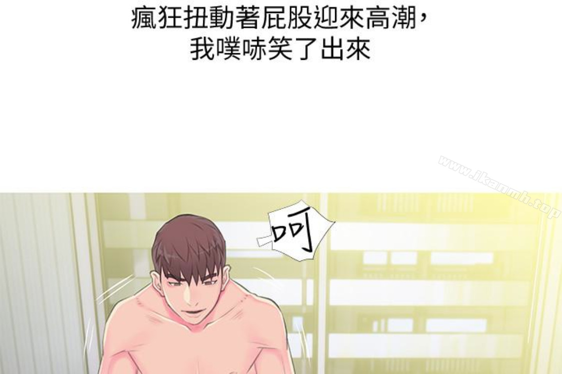 22P - 阿姨的秘密情事