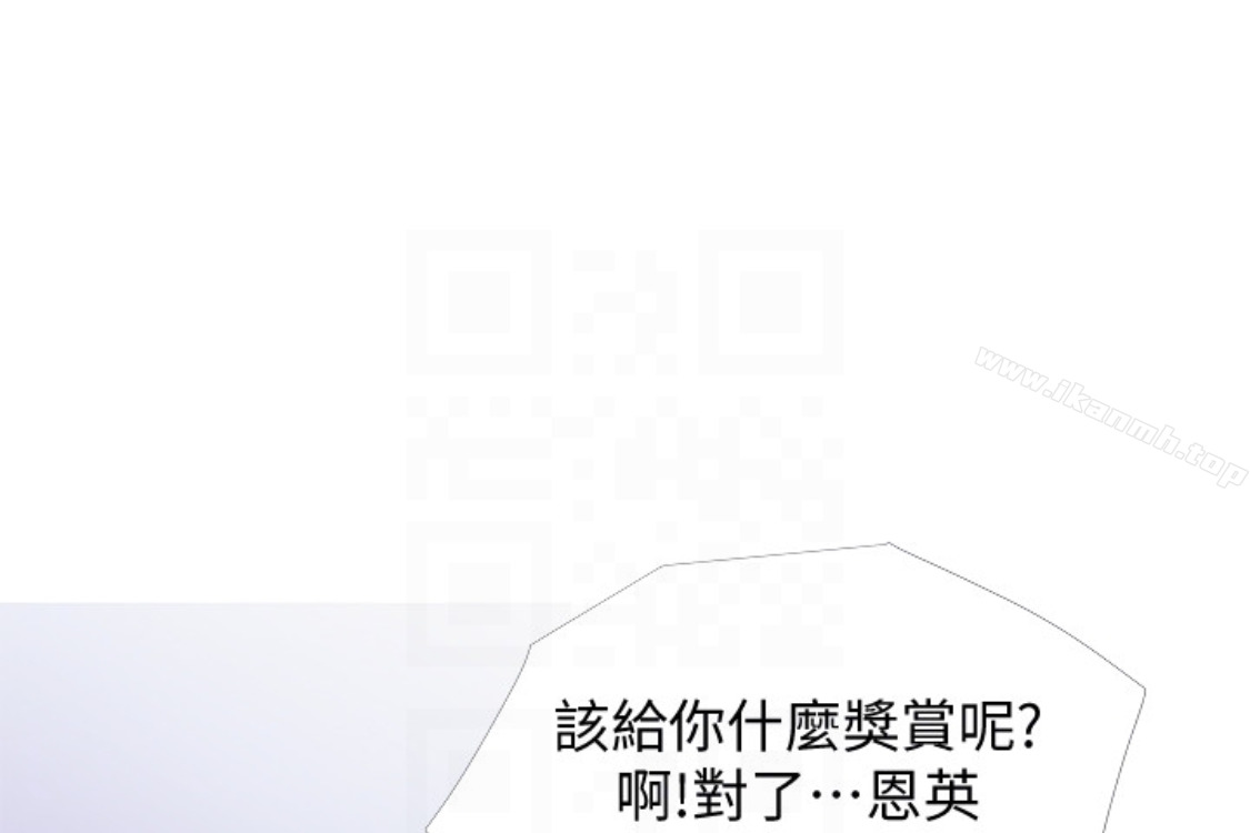32P - 阿姨的秘密情事