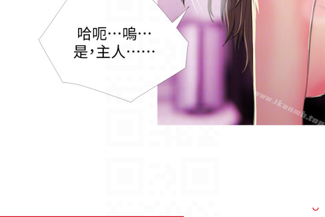 35P - 阿姨的秘密情事