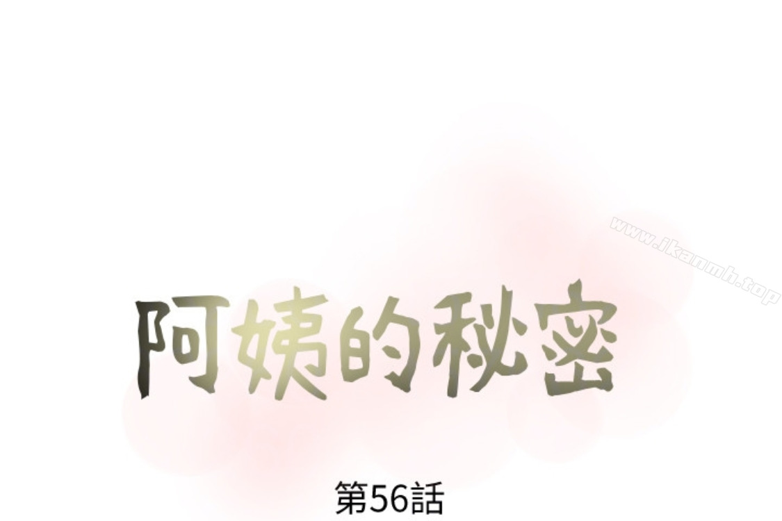 37P - 阿姨的秘密情事