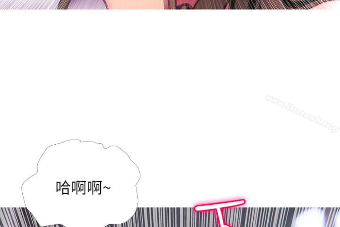3P - 阿姨的秘密情事