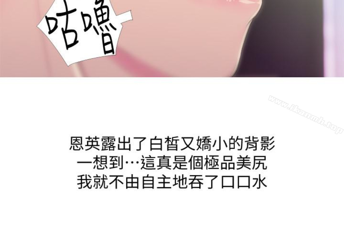 46P - 阿姨的秘密情事
