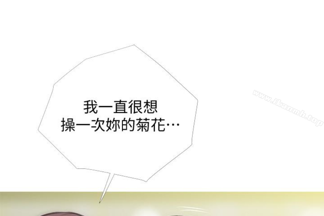 49P - 阿姨的秘密情事