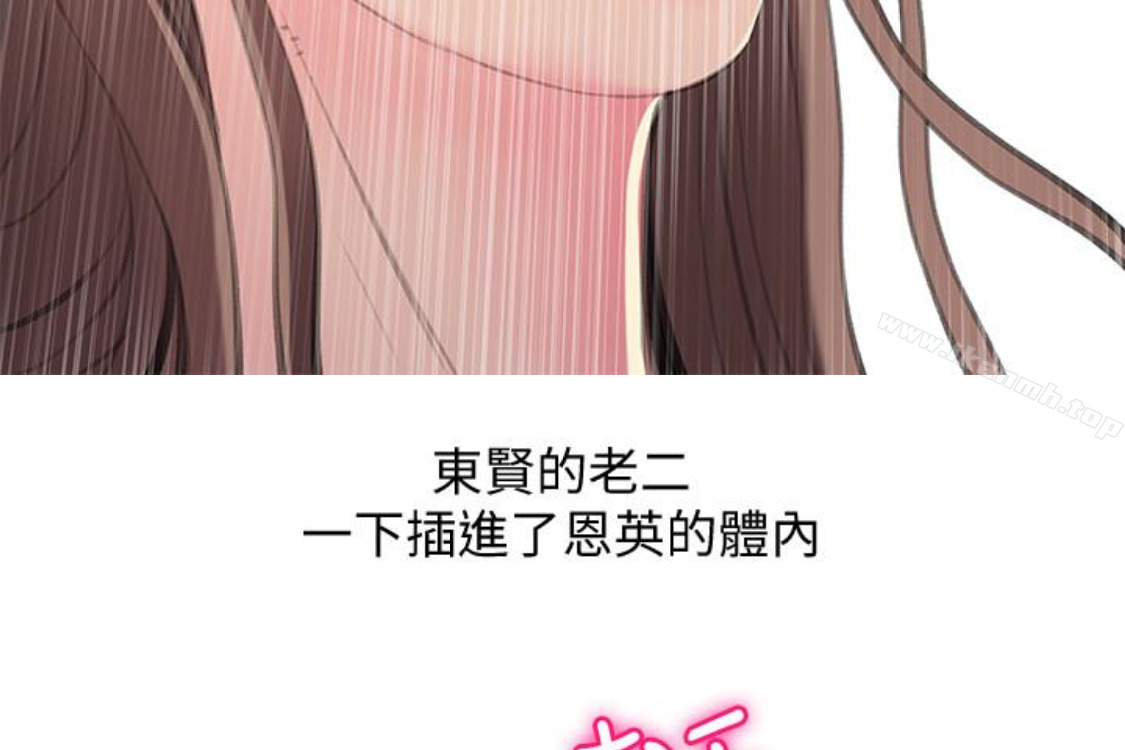 63P - 阿姨的秘密情事