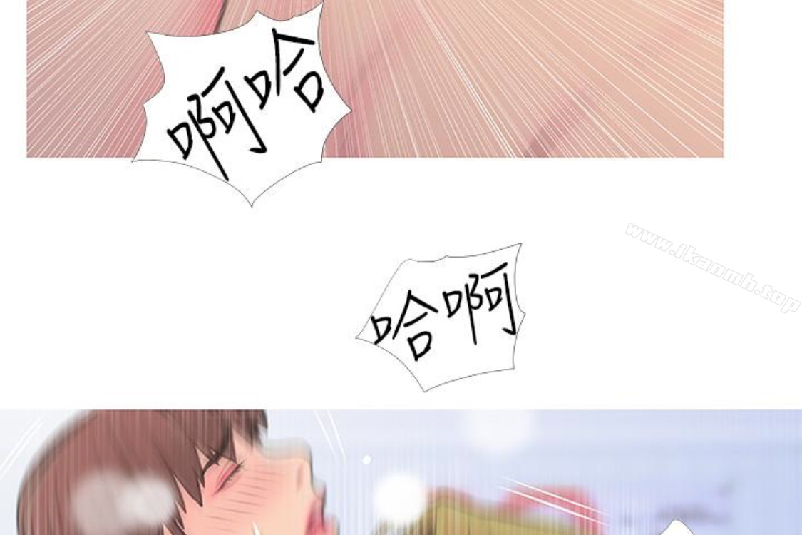 65P - 阿姨的秘密情事