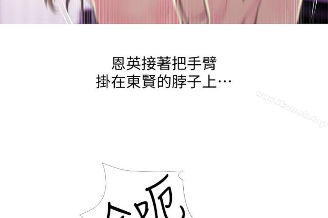 67P - 阿姨的秘密情事