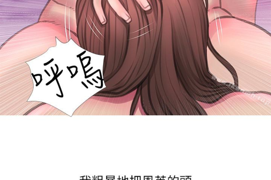 6P - 阿姨的秘密情事