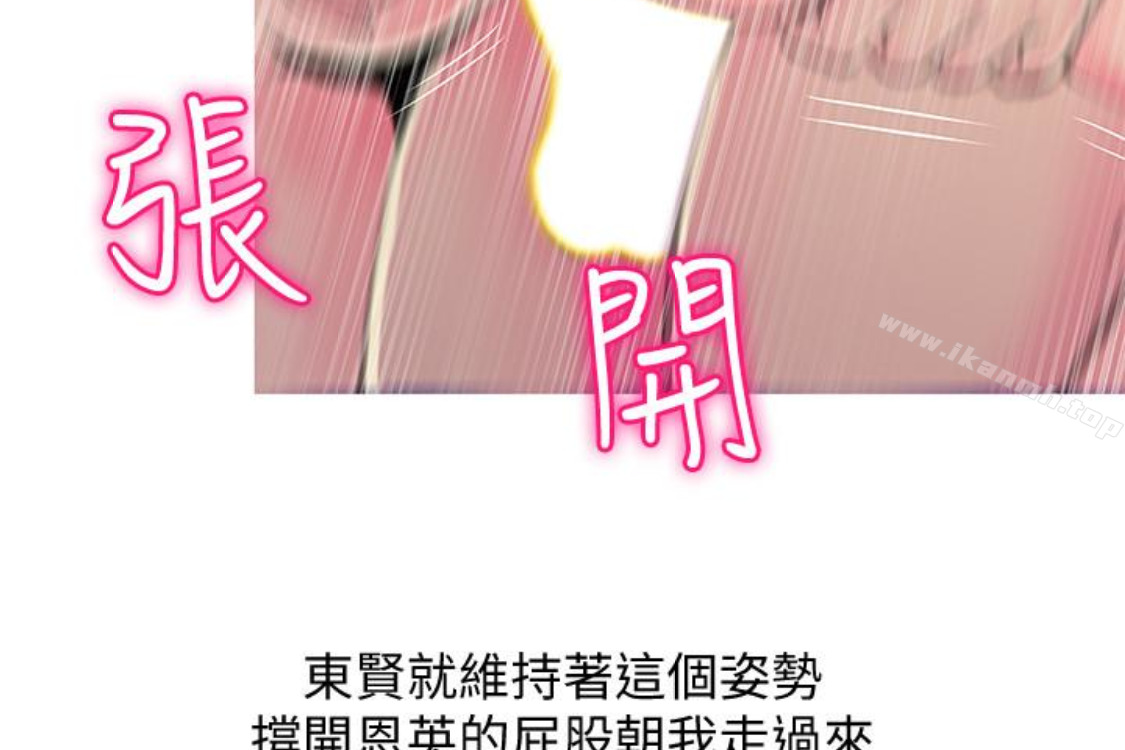69P - 阿姨的秘密情事