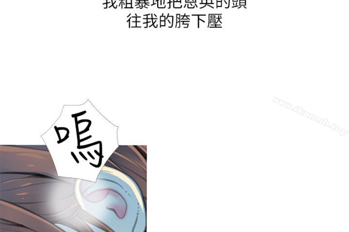 7P - 阿姨的秘密情事