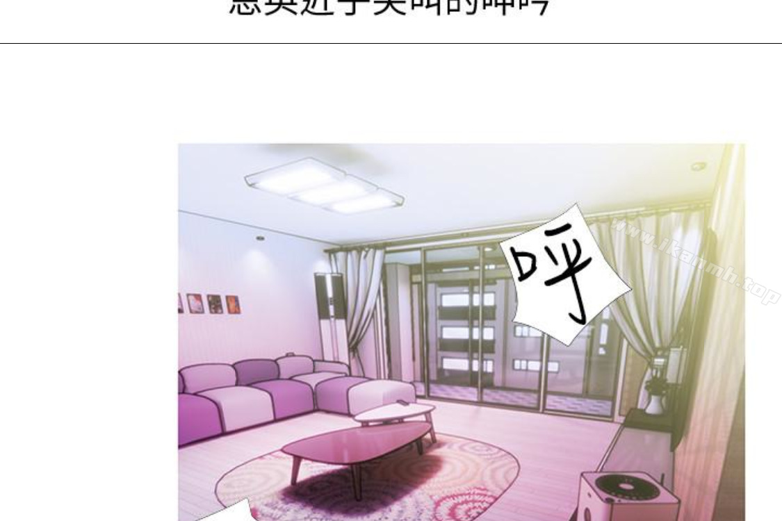 93P - 阿姨的秘密情事