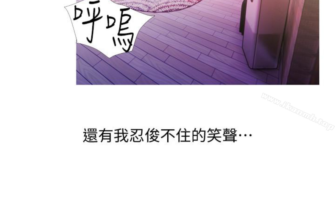 94P - 阿姨的秘密情事
