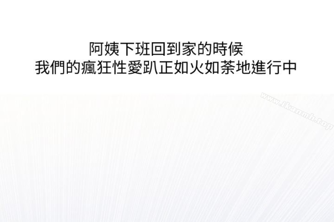 97P - 阿姨的秘密情事