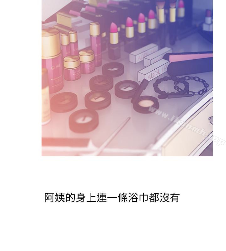 12P - 阿姨的秘密情事