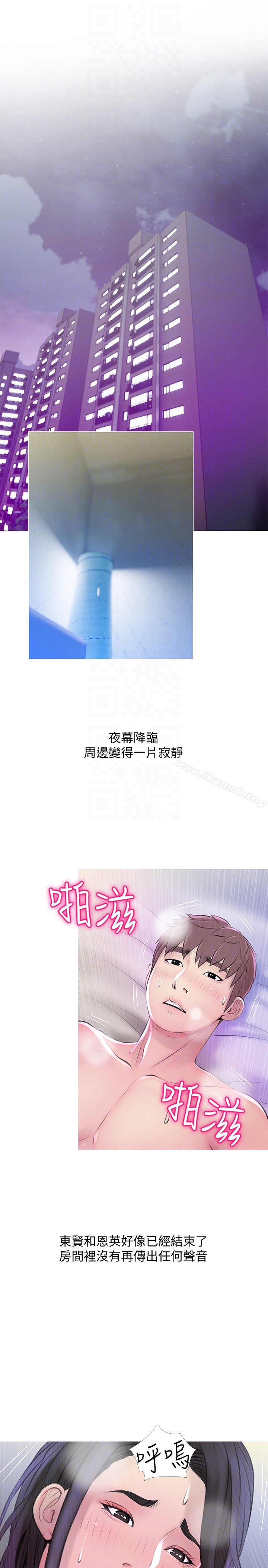 15P - 阿姨的秘密情事
