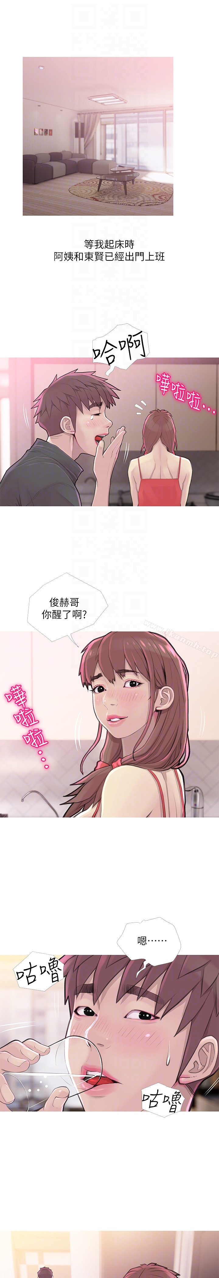 11P - 阿姨的秘密情事