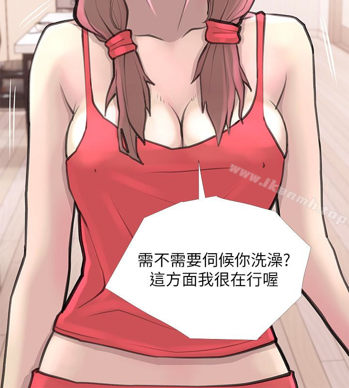 14P - 阿姨的秘密情事
