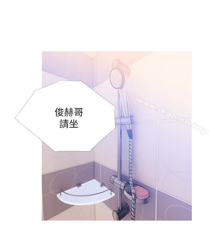 16P - 阿姨的秘密情事