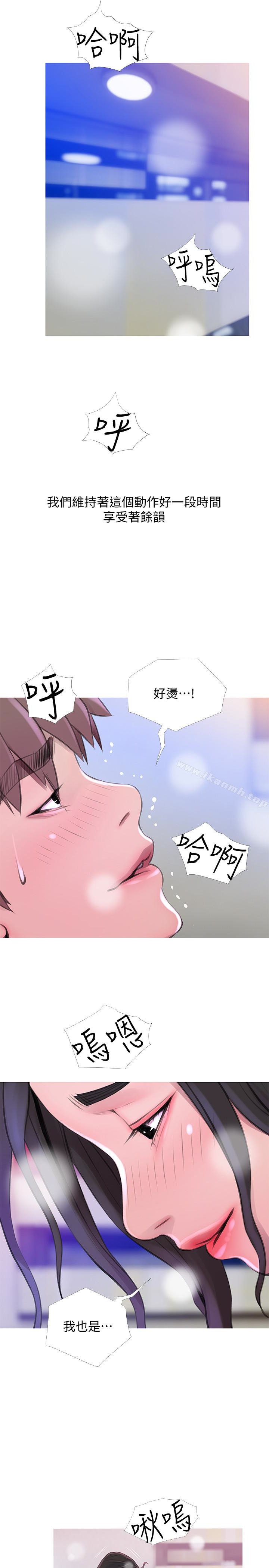 1P - 阿姨的秘密情事
