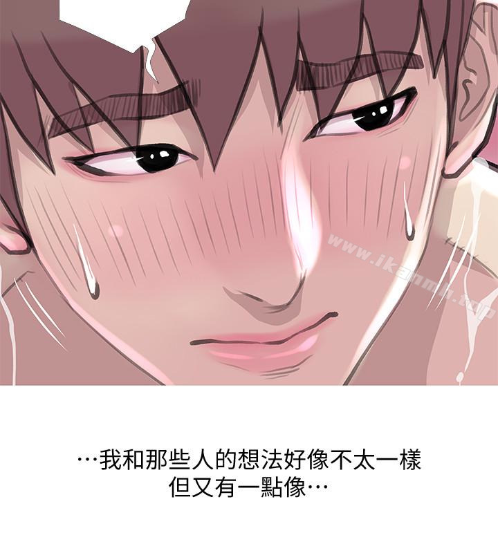 20P - 阿姨的秘密情事