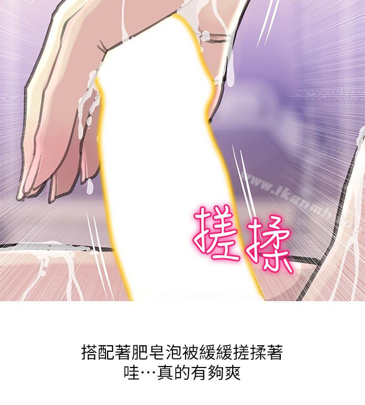 22P - 阿姨的秘密情事