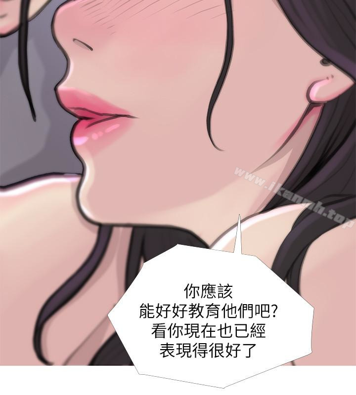 8P - 阿姨的秘密情事