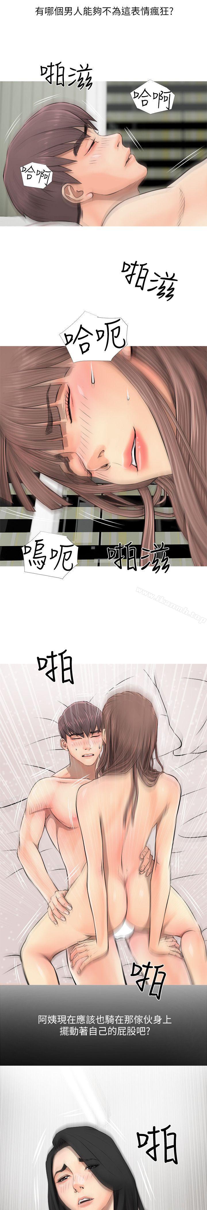 17P - 阿姨的秘密情事