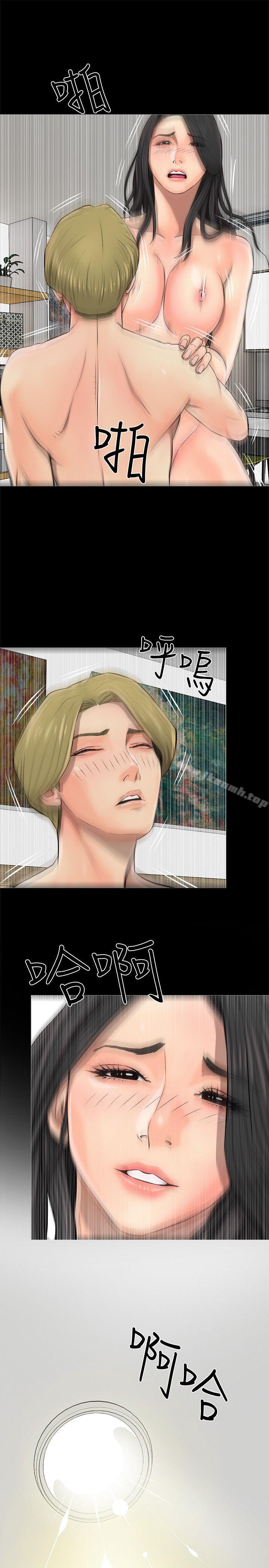 19P - 阿姨的秘密情事