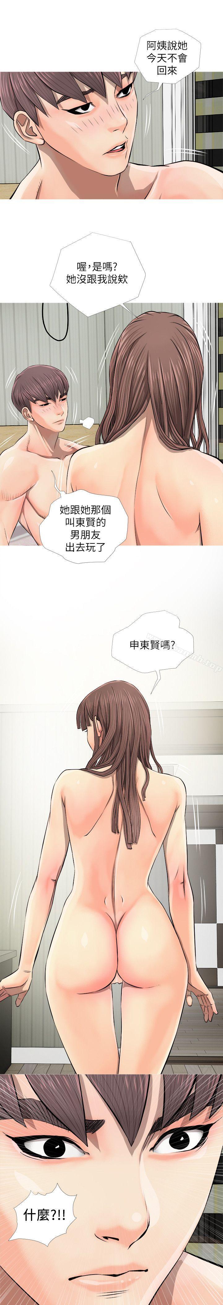 23P - 阿姨的秘密情事