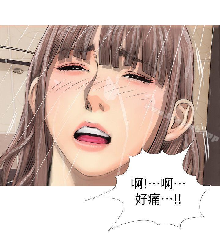 4P - 阿姨的秘密情事