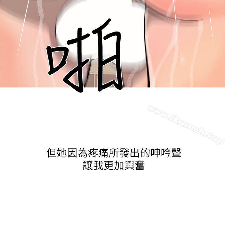 6P - 阿姨的秘密情事