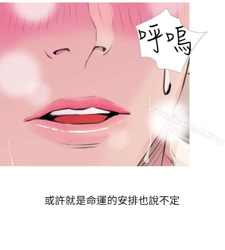 12P - 阿姨的秘密情事