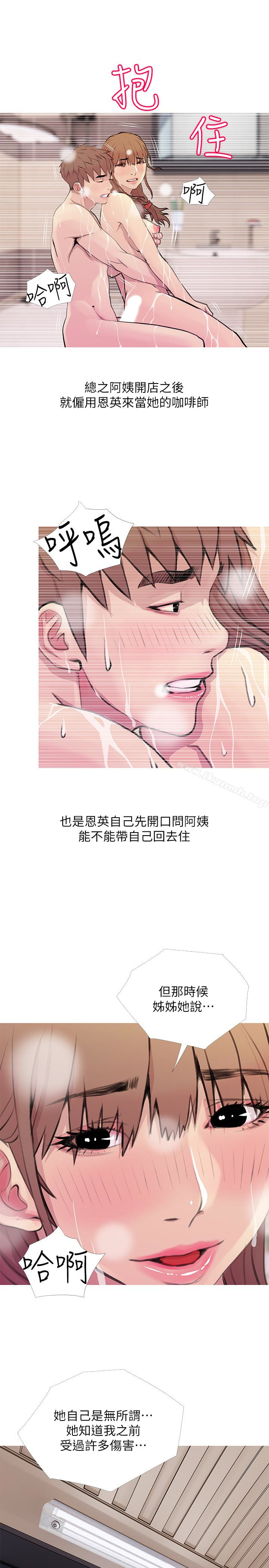 13P - 阿姨的秘密情事