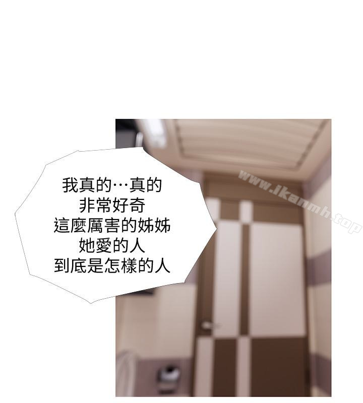 18P - 阿姨的秘密情事