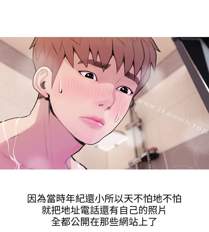 2P - 阿姨的秘密情事