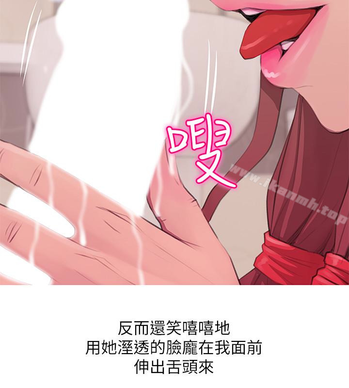 22P - 阿姨的秘密情事