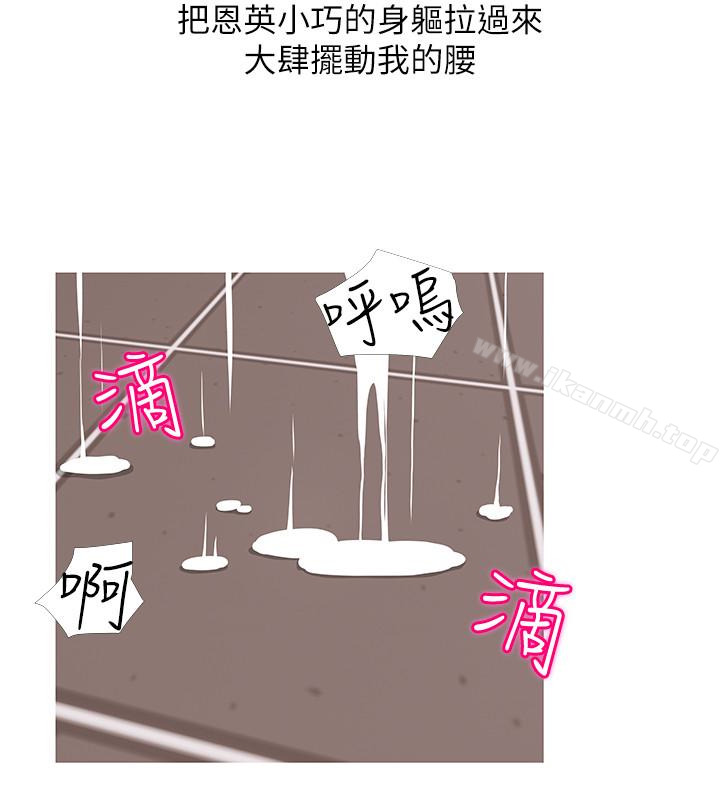 2P - 阿姨的秘密情事