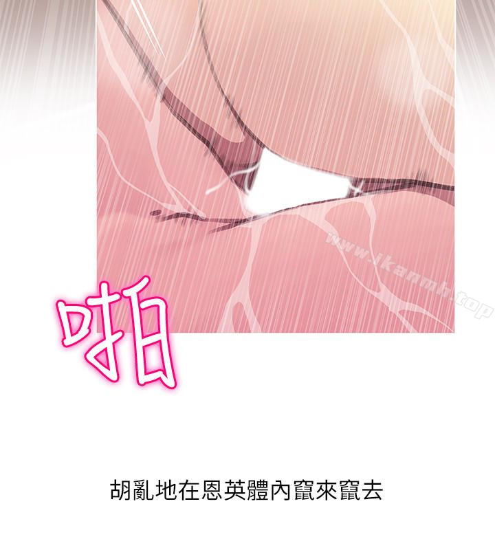 4P - 阿姨的秘密情事