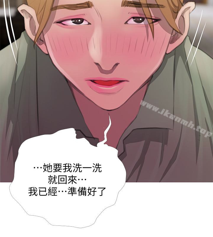 16P - 阿姨的秘密情事
