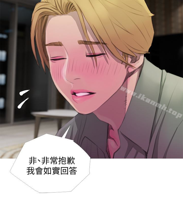 18P - 阿姨的秘密情事